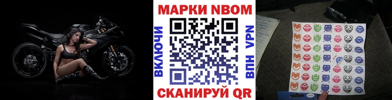 Наркотические марки 1500мкг  купить наркоту  Верхний Уфалей 