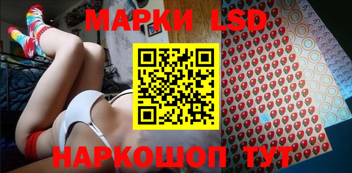 Марки N-bome 1500мкг Верхний Уфалей
