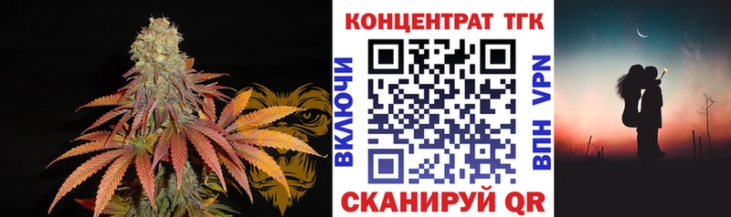 ТГК вейп с тгк  Верхний Уфалей 