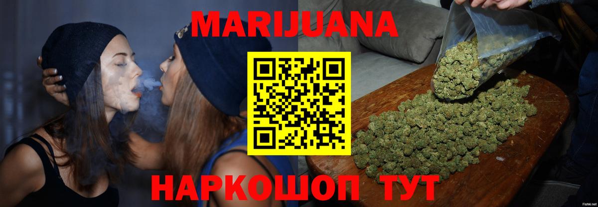 Бошки Шишки индика Верхний Уфалей